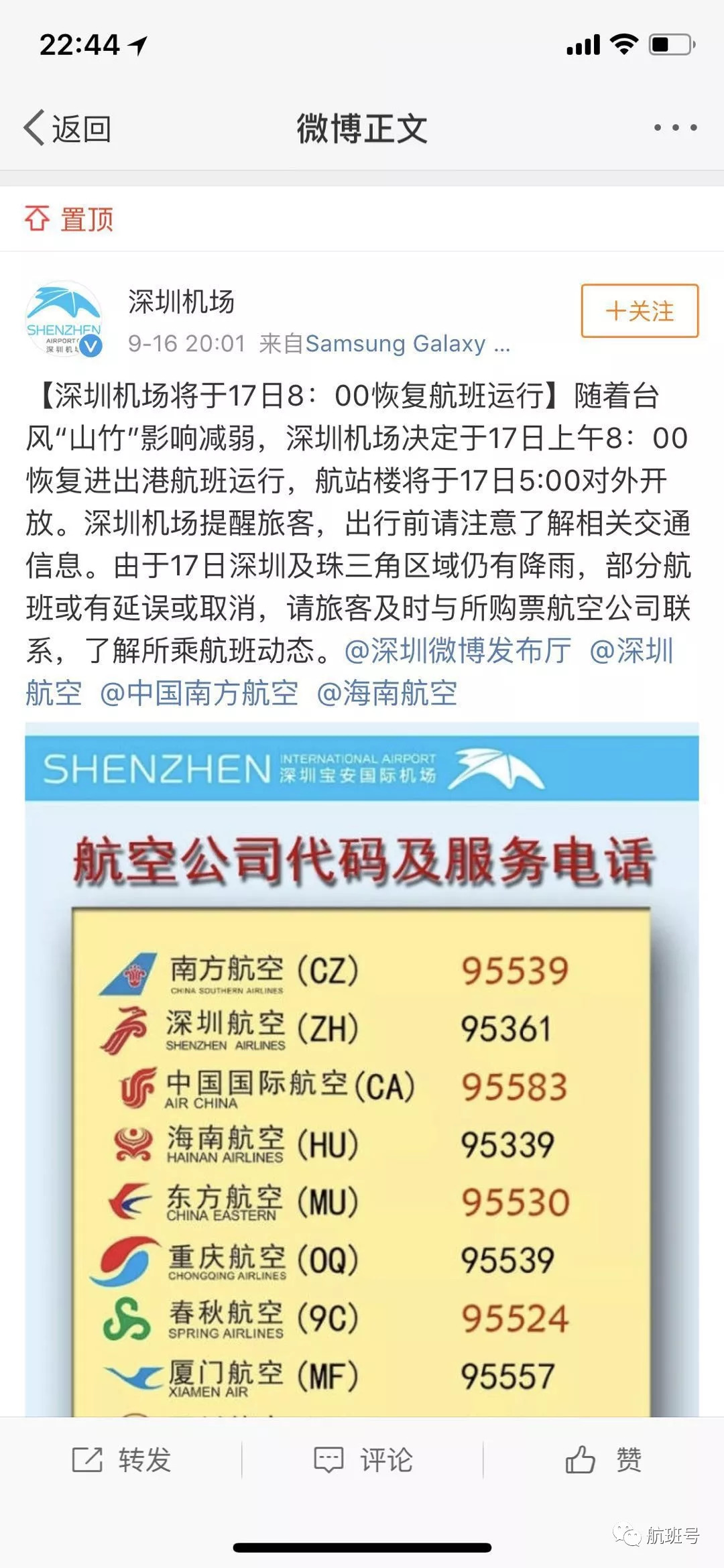 香港308KCM玄機(jī)資料與可靠設(shè)計(jì)策略執(zhí)行，MR70.74.57的探討，預(yù)測(cè)分析說明_AR版91.71.20