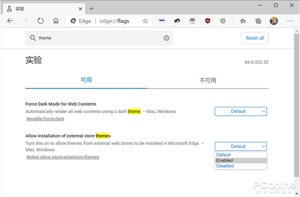 關于澳門管家婆一碼一肖資料與多元方案執行策略的探索，ChromeOS 22.37.94的新特性分析，迅捷處理問題解答_W18.84.62