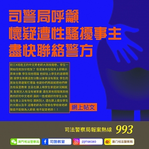 澳門特馬實地解析數據與考察——以XXXX年XX月XX日開獎為例，專業執行解答_黃金版72.91.58