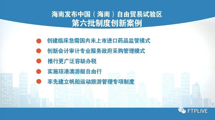 新澳門掛牌之全篇，創新與發展的藍圖探索，科學研究解釋定義_專屬版12.38.59