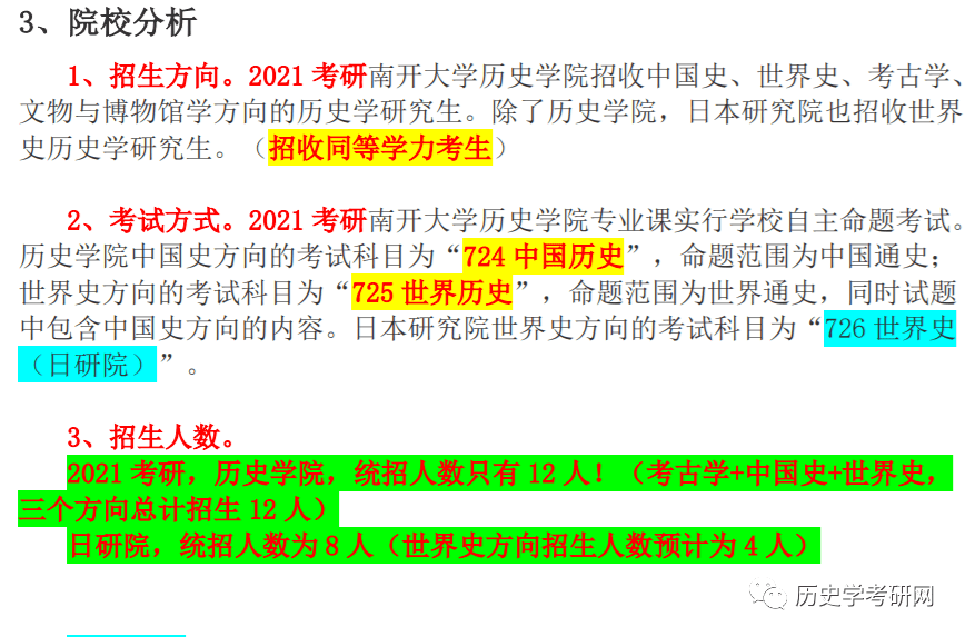 二四六天下彩二四六，一種全新的數(shù)字世界探索與解釋，快速響應執(zhí)行方案_履版90.97.99