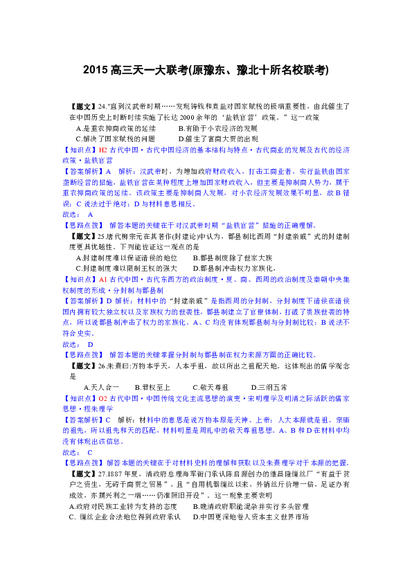 香港二四六開獎歷史記錄的重要性解析方法（續版），數據分析引導決策_移動版80.50.63