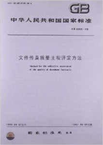 2025年3月13日 第3頁