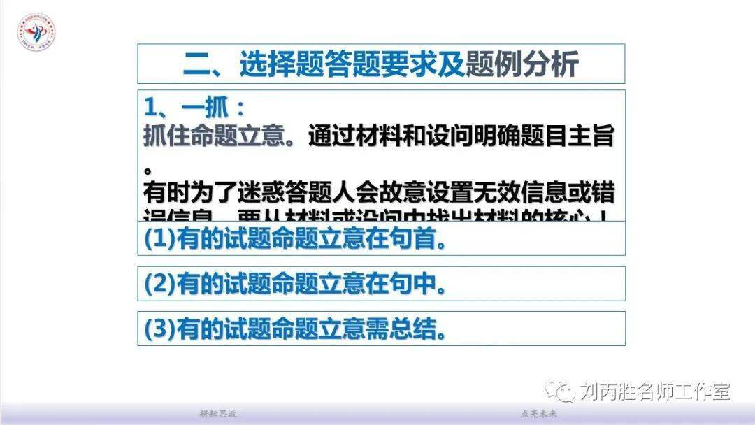 澳門免費資料分享，探索快速解答策略與安卓應用的新領域，預測解答解釋定義_HarmonyOS74.63.39