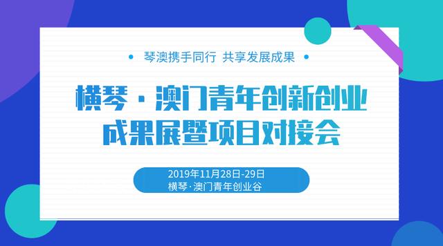 新澳天天好彩開(kāi)獎(jiǎng)結(jié)果資料免費(fèi)查詢，創(chuàng)新推廣策略的實(shí)施與展望，迅捷解答計(jì)劃落實(shí)_GM版37.22.82