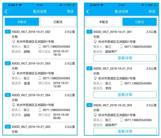 關于管家婆正版資料免費與實地計劃驗證數據的探討，持續解析方案_木版75.63.37