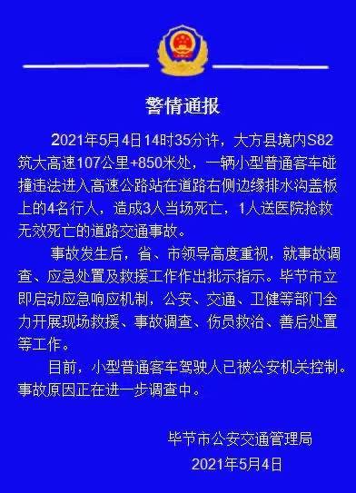 澳門歷史、今晚開碼記錄與高速解析方案響應——探索與賞析，整體講解執行_Mixed86.16.82