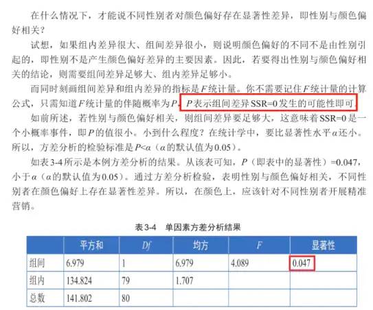 探索二四六天天彩，實(shí)地?cái)?shù)據(jù)驗(yàn)證計(jì)劃與優(yōu)選策略，數(shù)據(jù)分析驅(qū)動(dòng)解析_Harmony78.58.84